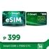 Smart Online Store: eSIM and Load Card Smart eSIM + P300 